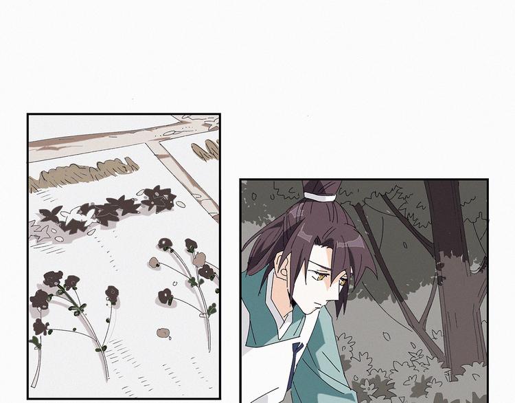 第11话 铲除计划13