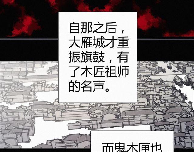 第55话 傲娇陛下好可爱4