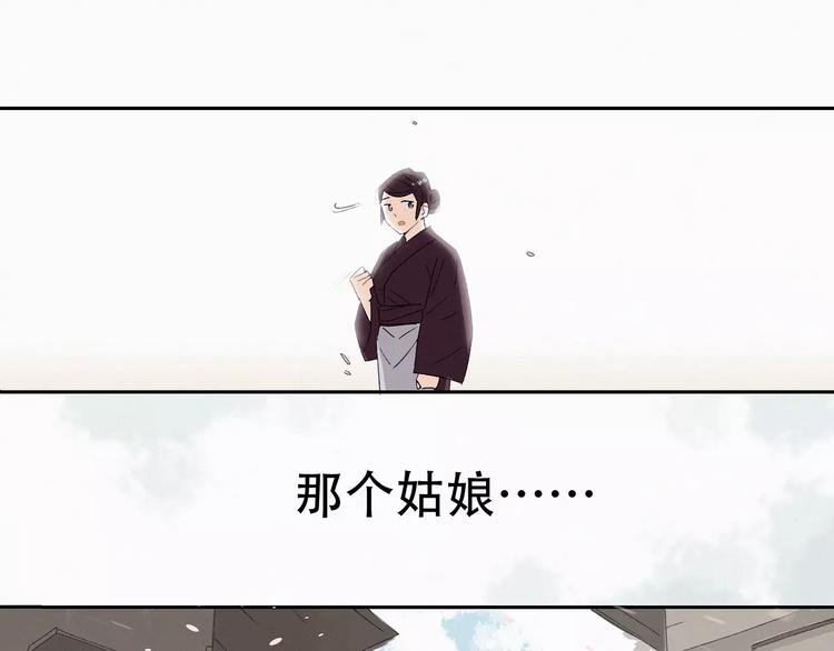 第8话 出城的目的7