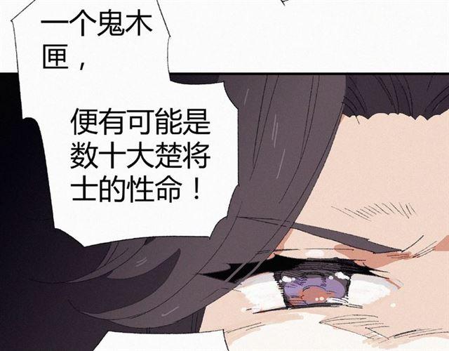 第55话 傲娇陛下好可爱15