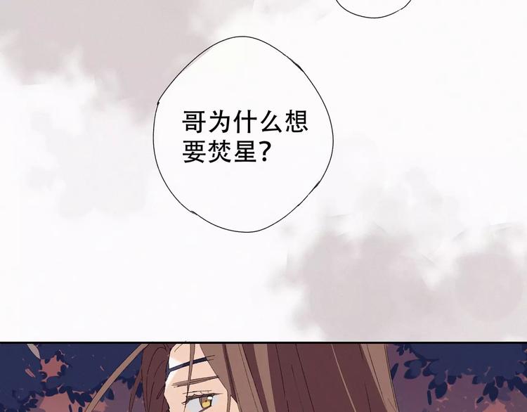 第3话 夜潜王城31