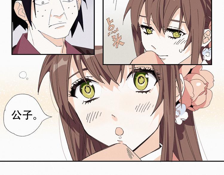 第12话 顾老板19