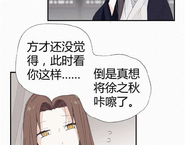 第55话 傲娇陛下好可爱26