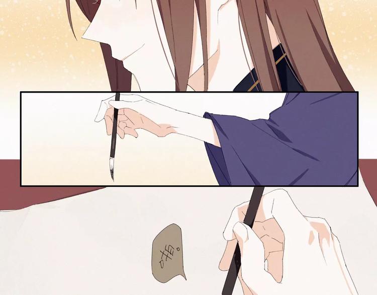 第1话 狼子野心？14