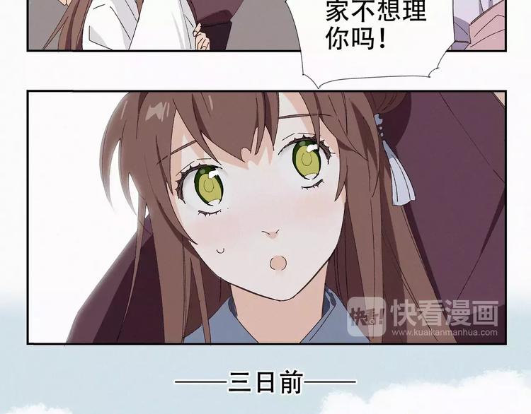 第7话 卖哥哥17