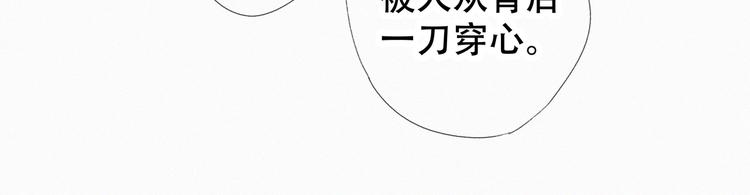 第2话 王城命案18