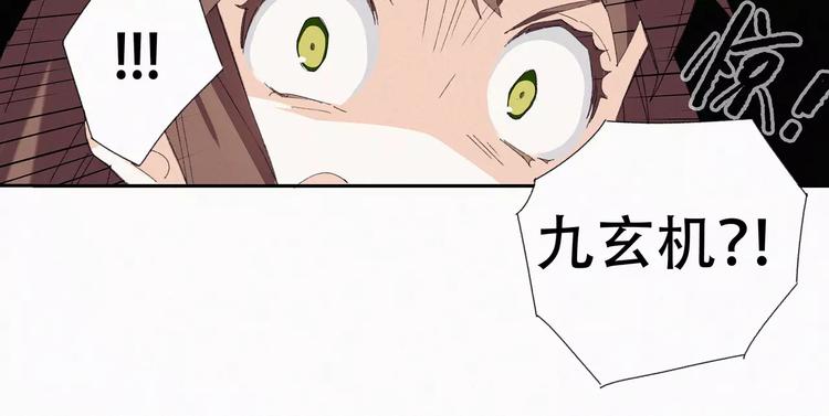 第3话 夜潜王城25