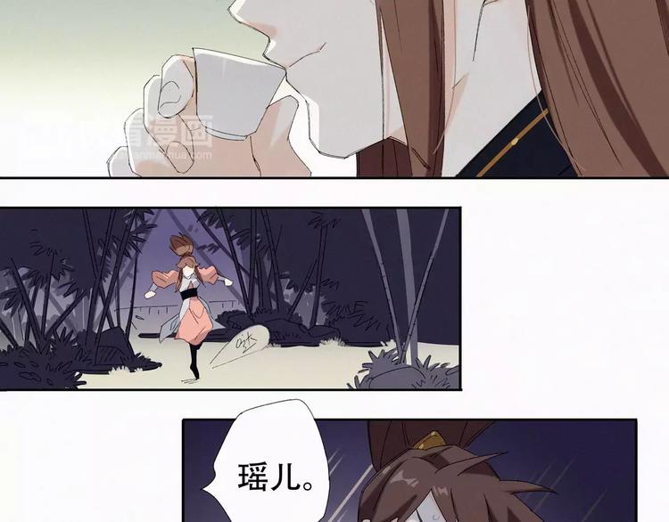 第2话 王城命案26