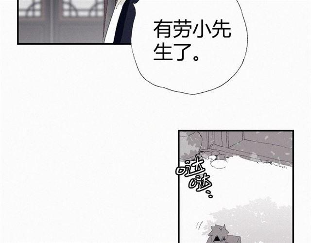 第55话 傲娇陛下好可爱8
