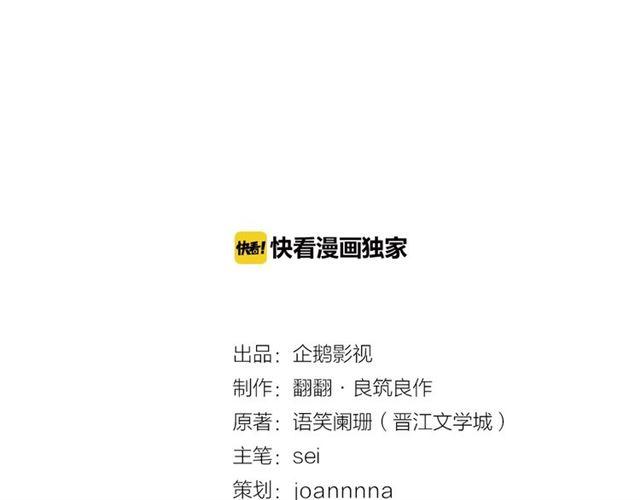 第55话 傲娇陛下好可爱1