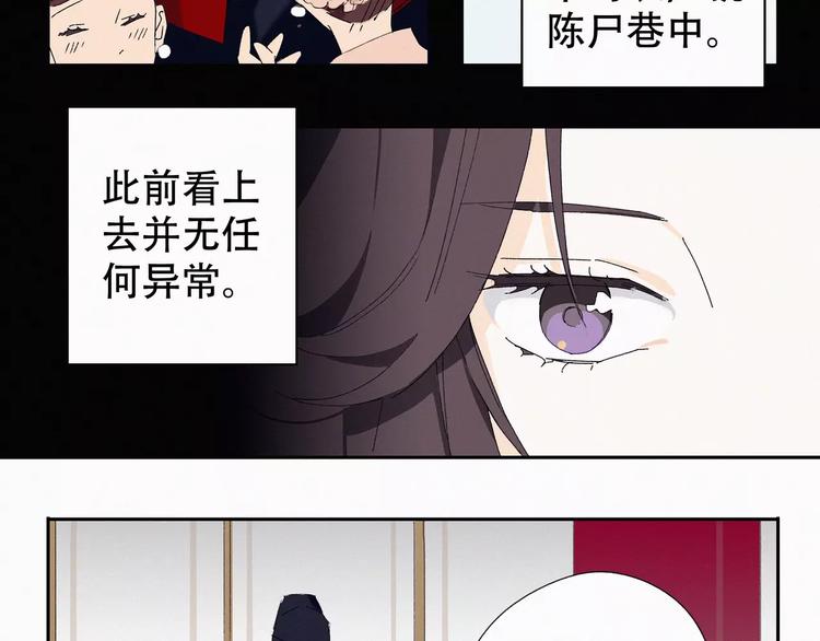 第4话 主动出击？21