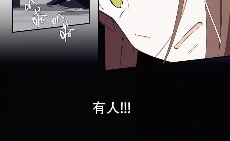 第5话 阿驽国首领23