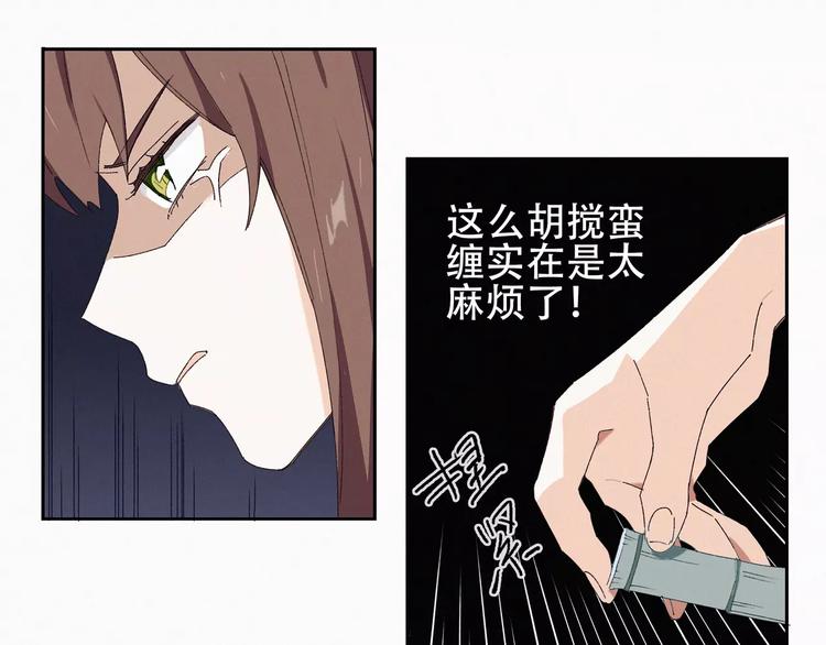 第7话 卖哥哥15