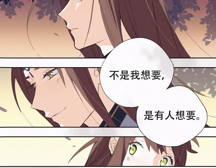 第3话 夜潜王城32
