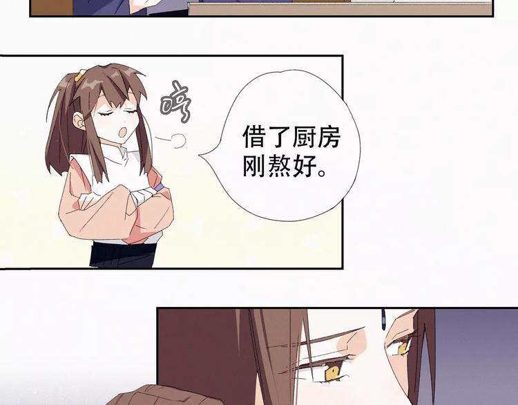 第4话 主动出击？5