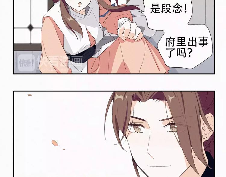 第5话 阿驽国首领6