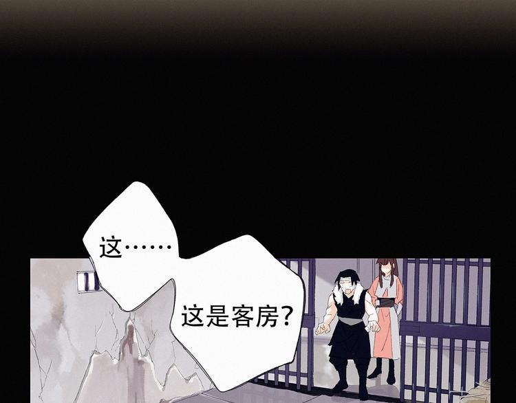 第1话 狼子野心？37