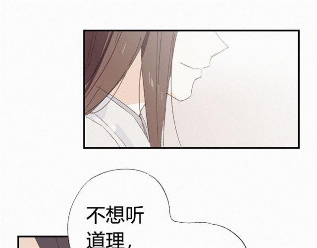 第55话 傲娇陛下好可爱30