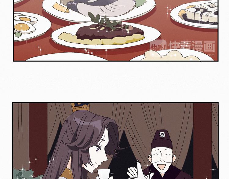 第14话 皇上风寒？22