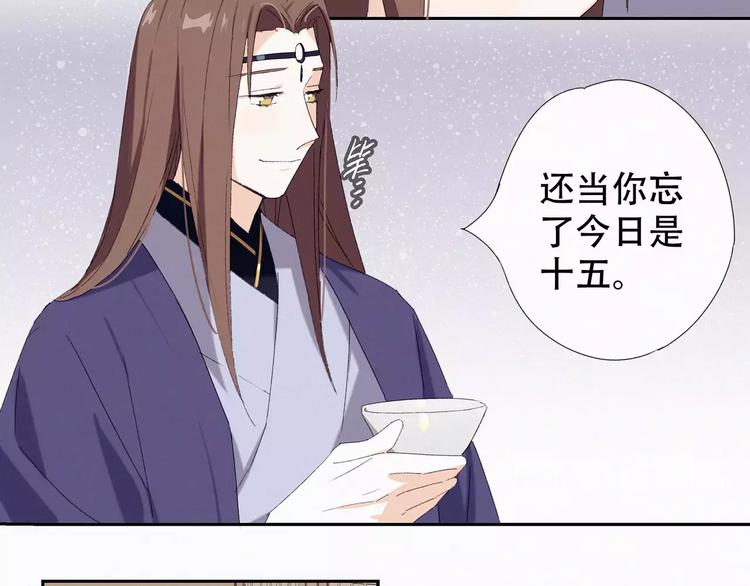 第4话 主动出击？6