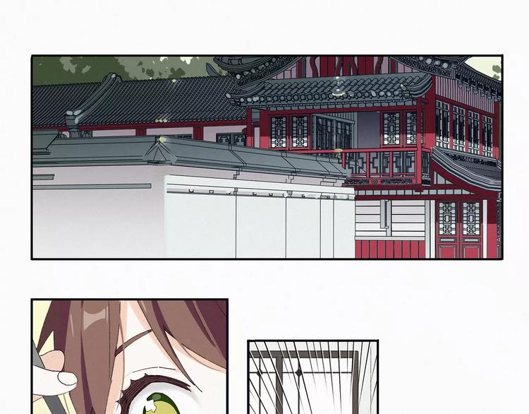 第5话 阿驽国首领3