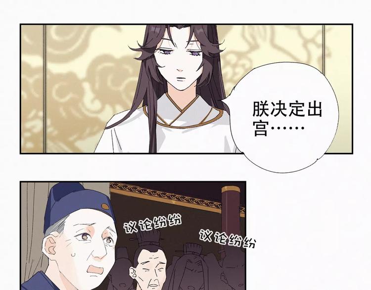 第7话 卖哥哥19