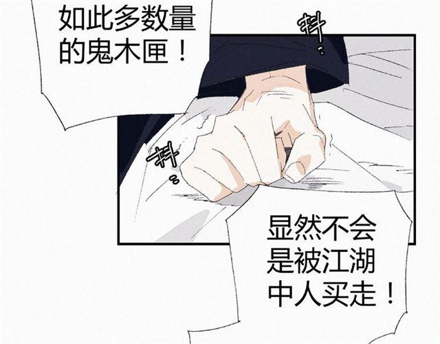 第55话 傲娇陛下好可爱13