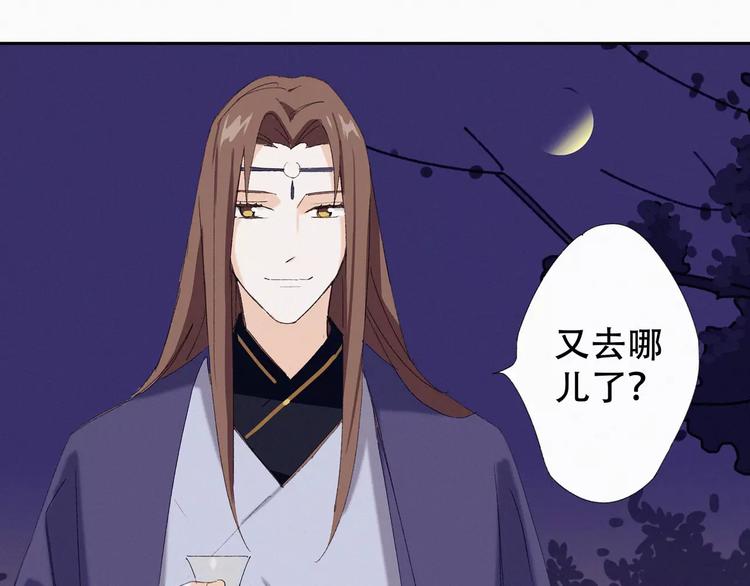 第3话 夜潜王城3