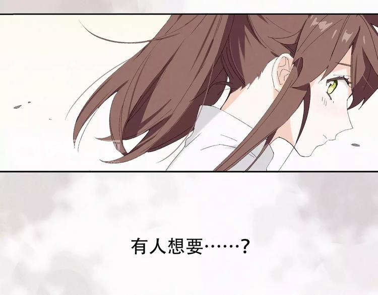 第3话 夜潜王城33