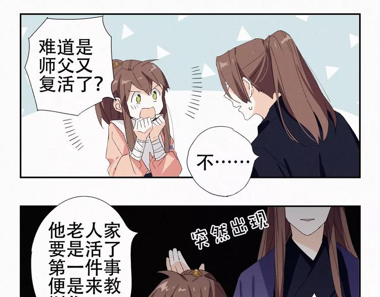 第5话 阿驽国首领8