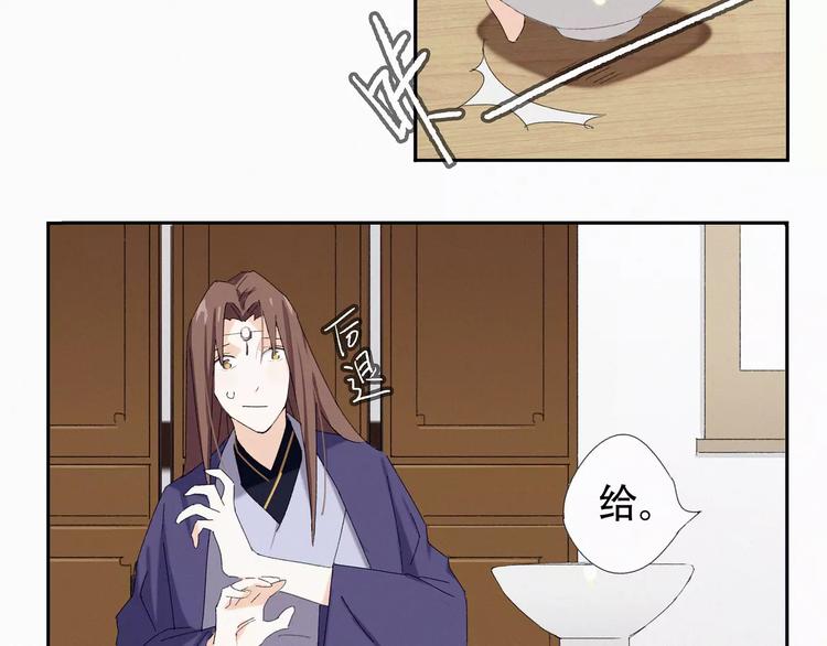 第4话 主动出击？4