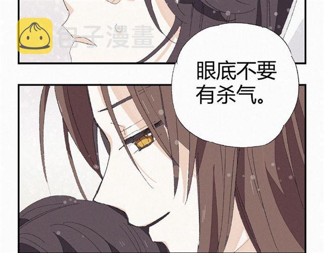 第55话 傲娇陛下好可爱19