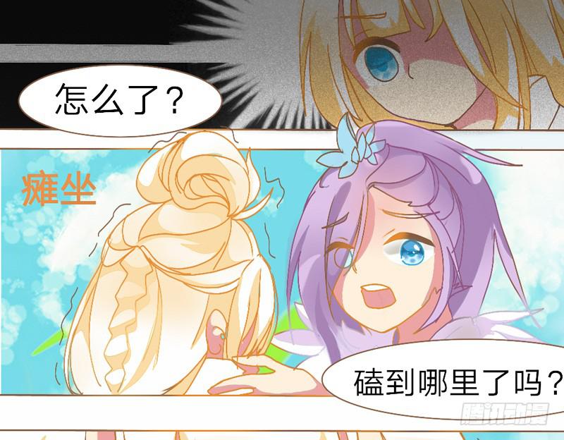 凤族寻亲3