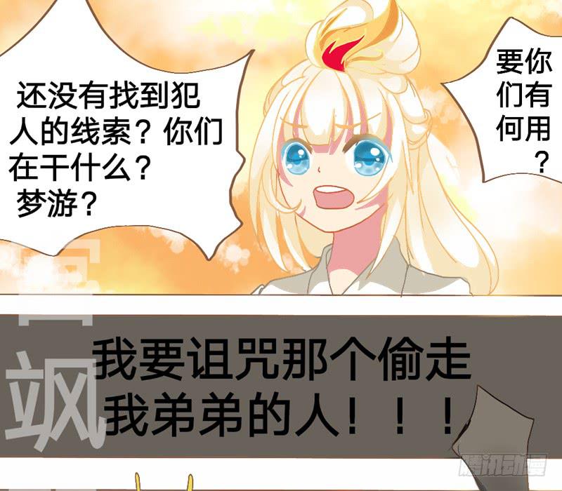 孵蛋是个难题3