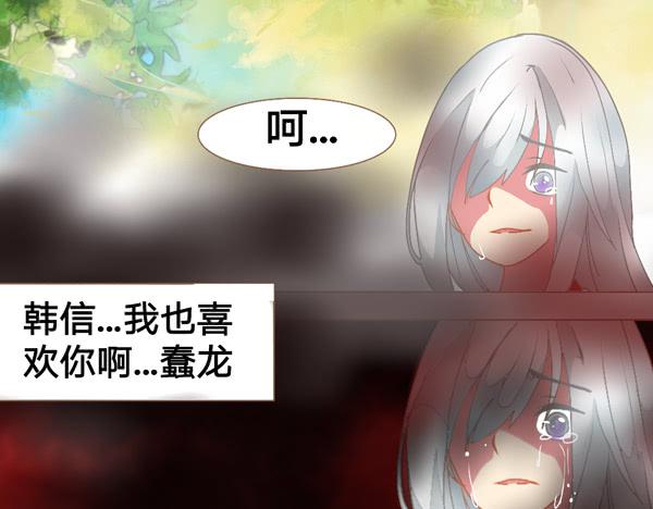无解之结6