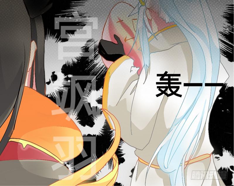 凤族寻亲11
