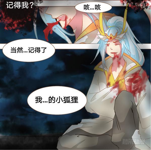 被唤起的记忆5