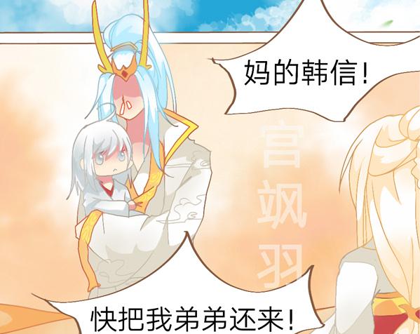 还我弟弟！5