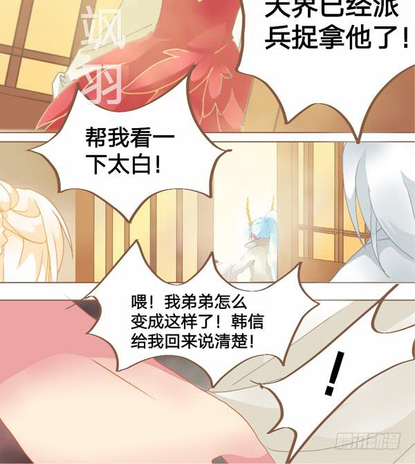 这一世定护你周全2