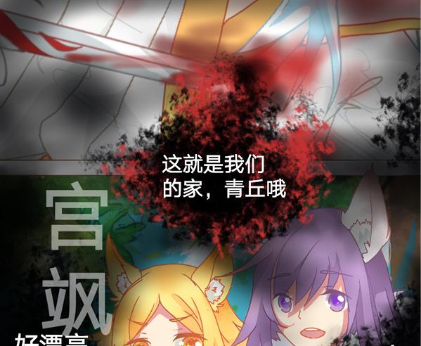 无解之结0