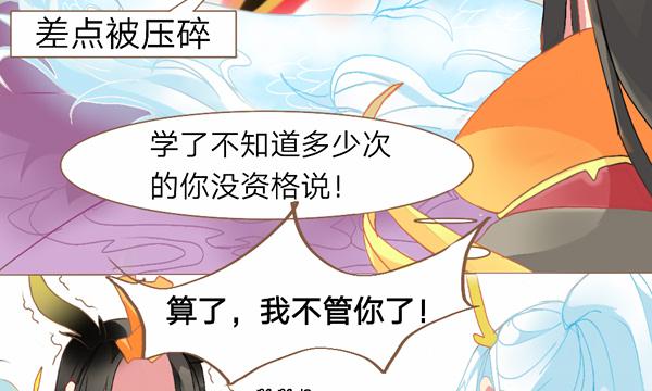 破壳之日2