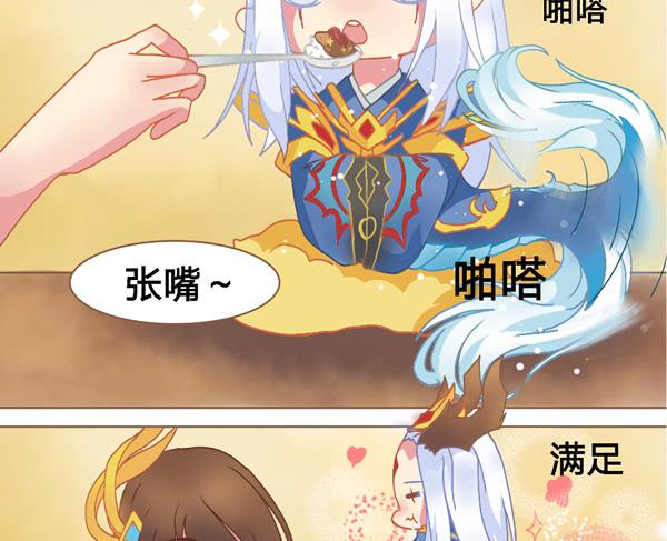 番外·花絮3