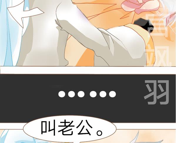 乖 叫老公5