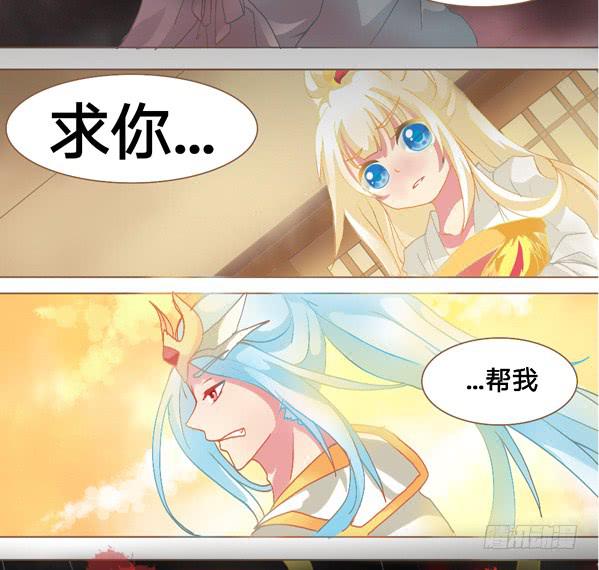 这一世定护你周全4