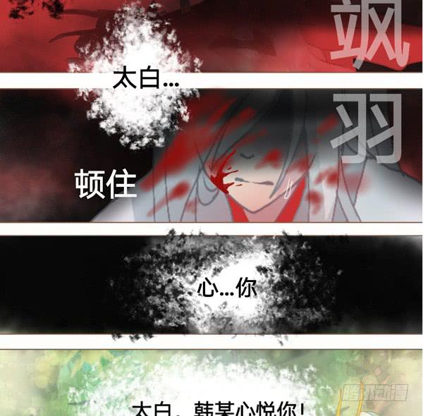 无解之结4