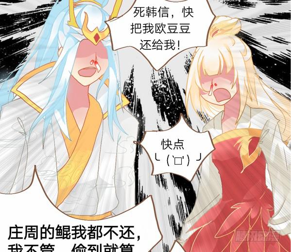 还我弟弟！9