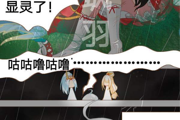 巫女与神龙9