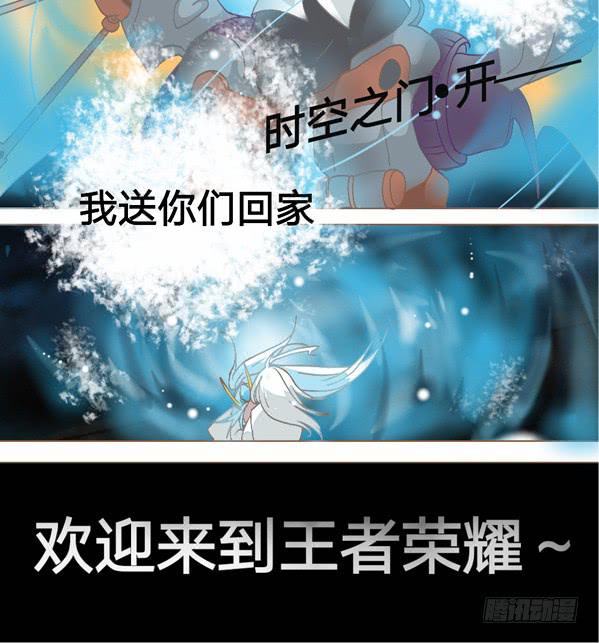 无解之结11