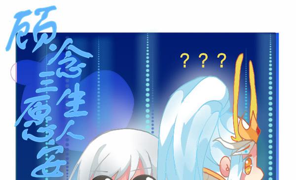 巫女与神龙0