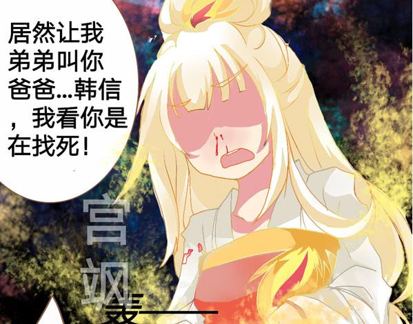 天上掉下个龙大人3